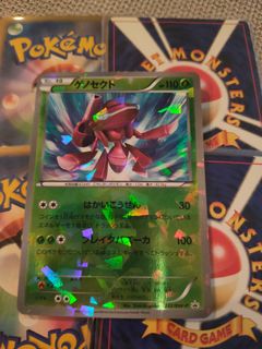 (Category: ) located in . Submitted by pokebroke (Listing ID 1449433909, Image 1). Description: .