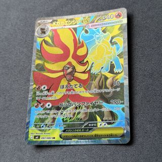 (Category: ) located in . Submitted by jp_hobbyshop (Listing ID 1449456412, Image 1). Description: .