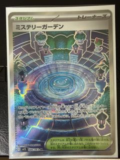 (Category: ) located in . Submitted by strdstlns (Listing ID 1449362246, Image 1). Description: .