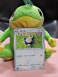(Category: ) located in . Submitted by sifooo (Listing ID 1449331275, Image 1). Description: .