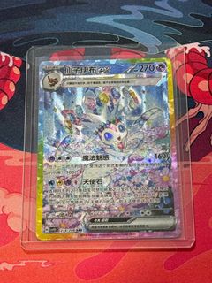(Category: ) located in . Submitted by skirow (Listing ID 1449451818, Image 1). Description: .