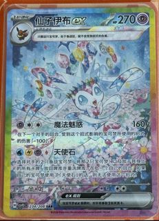 (Category: ) located in . Submitted by kaneken (Listing ID 1449383810, Image 1). Description: .