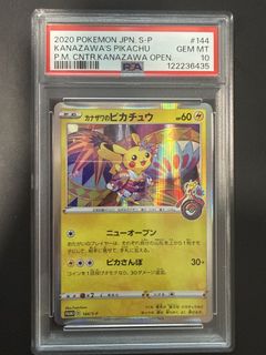 (Category: ) located in . Submitted by cheecr (Listing ID 1449465513, Image 1). Description: .