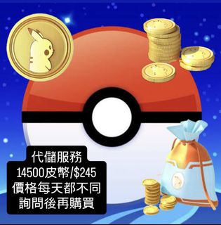 （分類：）位於 。 由 josephlee1208 提交（商品編號 1449511215，圖片 1）。簡介： 。