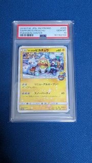（分類：）位於 。 由 xenosaga1997 提交（商品編號 1449454358，圖片 1）。簡介： 。