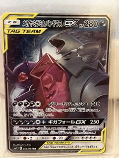 (Category: ) located in . Submitted by siegfriedw (Listing ID 1449463090, Image 1). Description: .