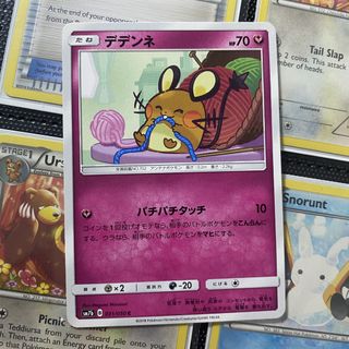 (Category: ) located in . Submitted by xavierlvr (Listing ID 1449472890, Image 1). Description: .