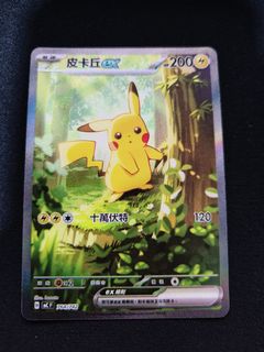 (Category: ) located in . Submitted by lyruois (Listing ID 1449455054, Image 1). Description: .