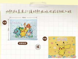 （分類：）位於 。 由 ancy_z 提交（商品編號 1449388985，圖片 1）。簡介： 。