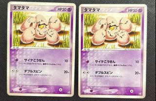 (Category: ) located in . Submitted by pikachu176 (Listing ID 1449501376, Image 1). Description: .