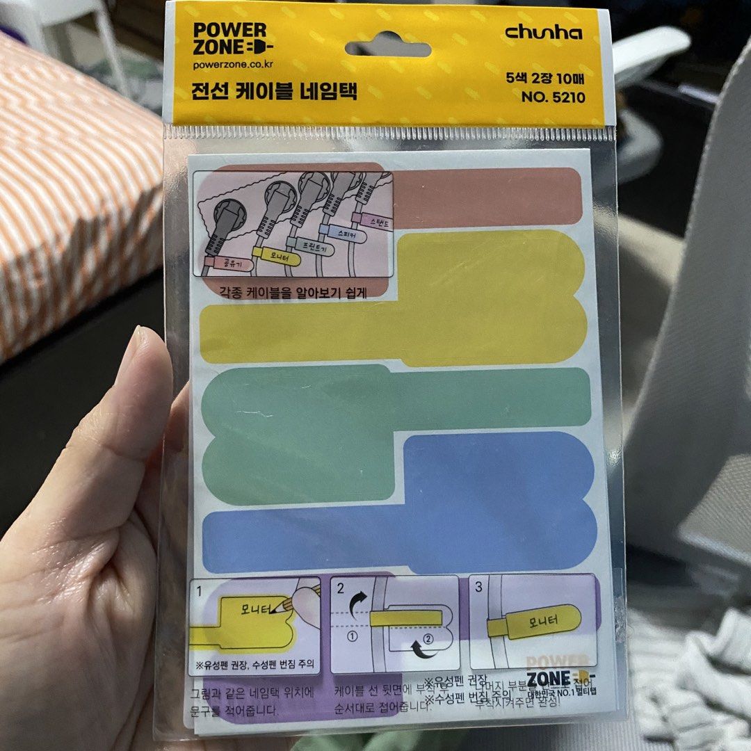 Power Zone Cable Labels - 5 Colors, 2Sheets (Category: Cables & Adaptors) located in Manila. Submitted by alleyyagap62021 (Listing ID 1449500921, Image 1). Description: - Organize your cables with Power Zone labels. - Pack includes 5 different colors. - Total of 2 sheets included. - Easily identify different cords. - Simple instructions for writing and attaching. - Perfect for home or office use. - Prevents tangles and confusion..