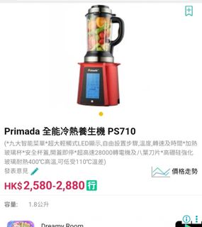 （分類：）位於 。 由 henrychan2020 提交（商品編號 1448494737，圖片 1）。簡介： 。