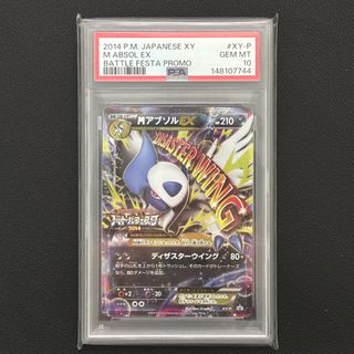 (Category: ) located in . Submitted by fishballtcg (Listing ID 1449342414, Image 1). Description: .