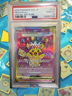(Category: ) located in . Submitted by pikapalvault (Listing ID 1449393607, Image 1). Description: .