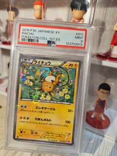 （分類：）位於 。 由 sherlockltl 提交（商品編號 1449336941，圖片 1）。簡介： 。