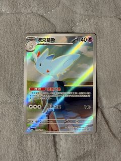 （分類：）位於 。 由 ffts3593 提交（商品編號 1449515023，圖片 1）。簡介： 。