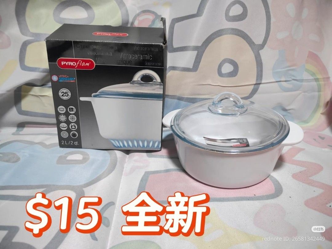 PYROFLAM Vitroceramic Casserole Dish 2L