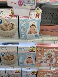 （分類：）位於 。 由 lullabuyyy 提交（商品編號 1449518874，圖片 1）。簡介： 。