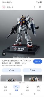 （分類：）位於 。 由 back888 提交（商品編號 1449432386，圖片 1）。簡介： 。