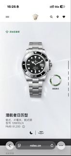 （分類：）位於 。 由 fon_fon_luxury 提交（商品編號 1449344281，圖片 1）。簡介： 。