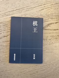 （分類：）位於 。 由 saaa321 提交（商品編號 1449531385，圖片 1）。簡介： 。