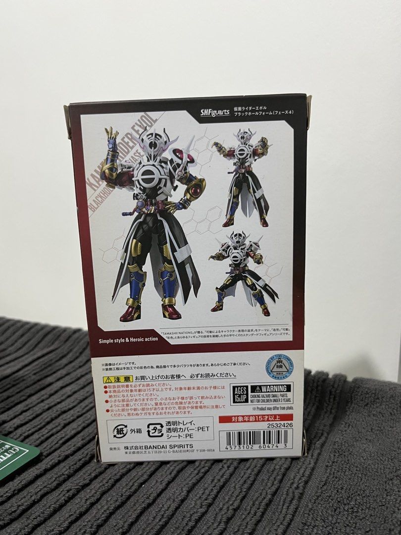 SHF KAMEN RIDER EVOL (BLACK HOLE) (Category: Figurines & Statues) located in Quezon City. Submitted by cyberpunkddd (Listing ID 1449397448, Image 2). Description: Bib condition Used only very few times for photography. Can send pictures and videos upon request Can be traded with sh Monsterarts shin godzilla add ako cash. Q.c area Ships thru lalamove or lbc.