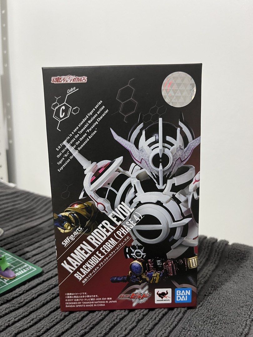 SHF KAMEN RIDER EVOL (BLACK HOLE) (Category: Figurines & Statues) located in Quezon City. Submitted by cyberpunkddd (Listing ID 1449397448, Image 1). Description: Bib condition Used only very few times for photography. Can send pictures and videos upon request Can be traded with sh Monsterarts shin godzilla add ako cash. Q.c area Ships thru lalamove or lbc.