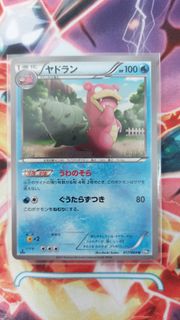 (Category: ) located in . Submitted by lethallachesis97 (Listing ID 1449405845, Image 1). Description: .