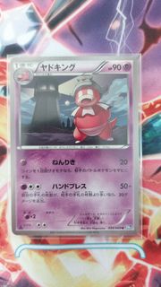 (Category: ) located in . Submitted by lethallachesis97 (Listing ID 1449405122, Image 1). Description: .
