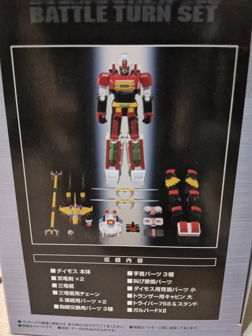 SMP Daimos Battle Turn Set (Category: Gundam & Model Kits) located in Manila. Submitted by genesis11_21 (Listing ID 1449388466, Image 2). Description: - Brand new, sealed SMP Shokugan Modeling Project Daimos Battle Turn Set. - Features a transforming robot model kit. - Comes with various accessories and weapons. - Ideal for collectors and fans of classic mecha. SMP [SHOKUGAN MODELING PROJECT] TŌSHŌ DAIMOS Battle Turn Set (Deluxe) Size: 17.8cm Pri