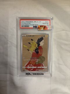 (Category: ) located in . Submitted by jlingtcg (Listing ID 1449336985, Image 1). Description: .