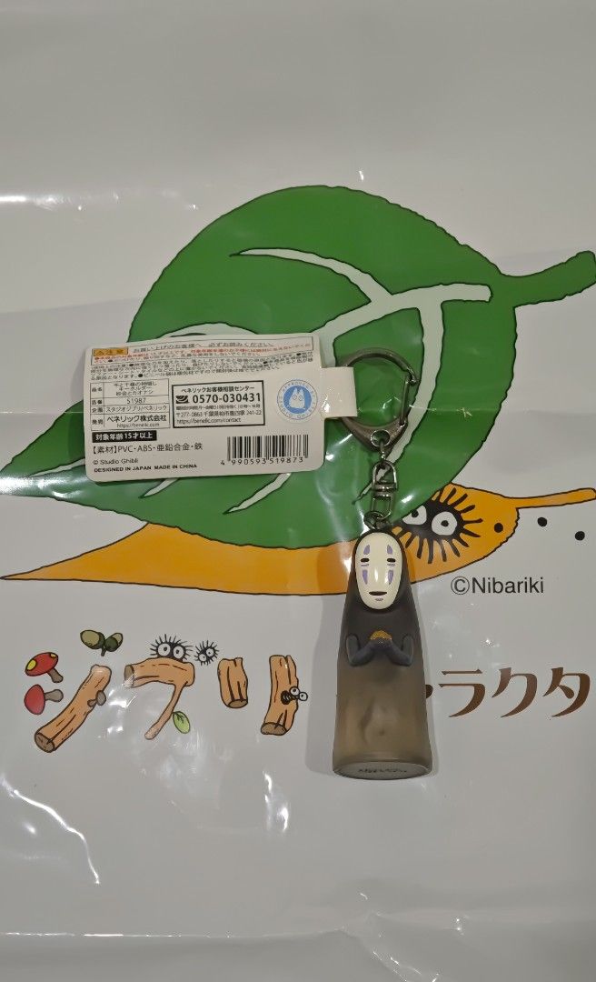 Studio Ghibli - NO FACE Spirited Away Keychain (Category: Character Goods) located in Mariveles. Submitted by hl.reyrfinds (Listing ID 1449454518, Image 2). Description: 🍀☘️🍀☘️🍀 Authentic/ Studio Ghibli / No Face Spirited Away Keychain: Gold Dust Pay first + SF MOD: J&T.