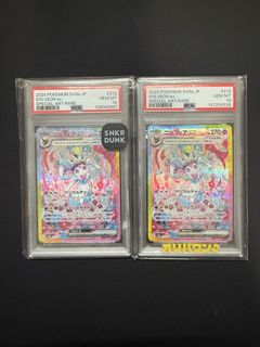 (Category: ) located in . Submitted by nintenden_n (Listing ID 1449455577, Image 1). Description: .