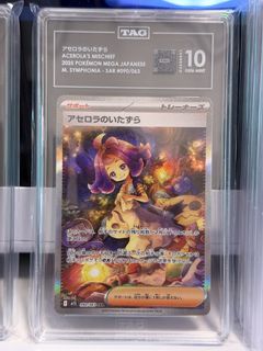 （分類：）位於 。 由 shootingstarsssss 提交（商品編號 1449509841，圖片 1）。簡介： 。
