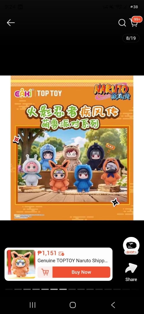 TOPTOY Naruto Shippuden Blind Box Figures (Category: Plushies & Soft Toys) located in Mandaluyong City. Submitted by kelvinleemendoza (Listing ID 1449361732, Image 2). Description: For sale: Naruto Shippuden: Cute Beast Party Series Plush Blind Box. P850 EA. P4000 Take all Loc: Santolan Pasig Delivery: c/o buyer .