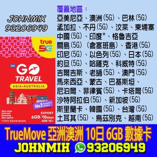 （分類：）位於 。 由 johnmix 提交（商品編號 1449412373，圖片 1）。簡介： 。