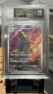 (Category: ) located in . Submitted by pokeferdi (Listing ID 1449421483, Image 1). Description: .