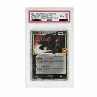 (Category: ) located in . Submitted by hocuspocusfordfocus (Listing ID 1449445110, Image 1). Description: .