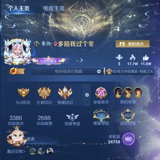 （分類：）位於 。 由 talesrunner007 提交（商品編號 1449392818，圖片 1）。簡介： 。