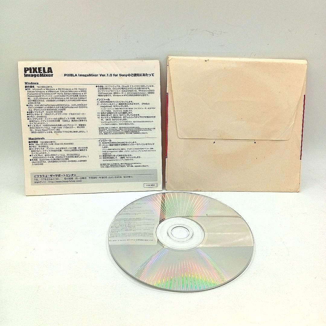 Vintage PIXELA ImageMixer Ver. 1.0 for Sony Software CD (Category: Software) located in Imus. Submitted by mostlyvintage (Listing ID 1449414805, Image 2). Description: 🎀 this is a vintage CD suitable for collectors 🎀 - TV- Sony PIXELA ImageMixer Software v1.0 - Includes original CD and user manual - Ideal for organizing and managing Sony digital images - System requirements detailed in the manual 🌸 for fashion finds and other stuff, pls. visit