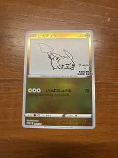 (Category: ) located in . Submitted by gorpscardshack (Listing ID 1449345230, Image 1). Description: .