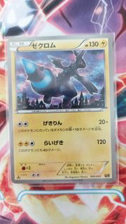 (Category: ) located in . Submitted by lethallachesis97 (Listing ID 1449399979, Image 1). Description: .