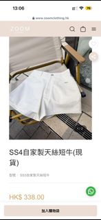 （分類：）位於 。 由 reneeeeeeeeeeeeeeeeee 提交（商品編號 1449421725，圖片 1）。簡介： 。