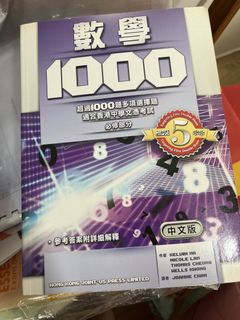 （分類：）位於 。 由 cllll. 提交（商品編號 1449629920，圖片 1）。簡介： 。