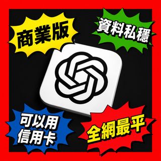 （分類：）位於 。 由 amazing_koala 提交（商品編號 1449712587，圖片 1）。簡介： 。