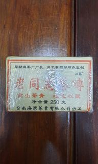 （分類：）位於 。 由 jacky9991 提交（商品編號 1449593850，圖片 1）。簡介： 。