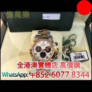 （分類：）位於 。 由 hk60778344 提交（商品編號 1449547710，圖片 1）。簡介： 。