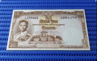 (Category: ) located in . Submitted by banknotes (Listing ID 1449545153, Image 1). Description: .