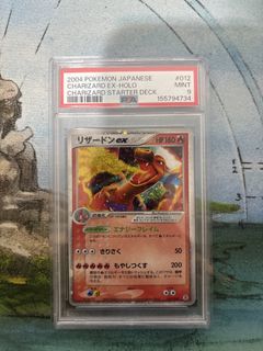 (Category: ) located in . Submitted by cardcollectibles2020 (Listing ID 1449693740, Image 1). Description: .