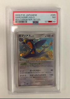 （分類：）位於 。 由 bluegarchomp02 提交（商品編號 1449609496，圖片 1）。簡介： 。